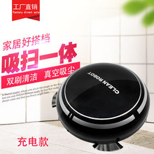睿燊品牌扫地机器人洗扫一体快速清洁吸尘器