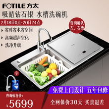 Fotile/方太 JBSD2T-X9S水槽洗碗机全自动家用嵌入式智能刷碗机