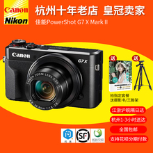 相机G7X2卡片机g7x II数码 佳能PowerShot Mark Canon mark2