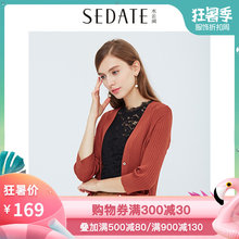 短款针织开衫水云间防晒外套空调衫秋装新款通勤薄外套