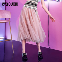 evaouxiu伊华欧秀春秋季女装新款韩版气质淑女半身纱裙初恋长裙图片