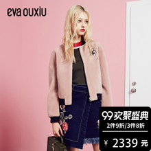 伊华欧秀2018冬季女装新款时尚短款休闲外套撞色拼接刺绣皮草外套图片