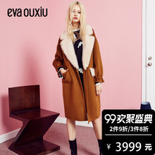 伊华欧秀2018冬季女装新款时尚一粒扣中长款外套气质翻领皮草外套图片