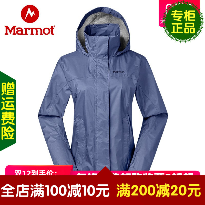 Marmot Groundhog 19 Autumn/Winter Outdoor Women's Single-layer Charge Coat Windproof, Waterproof, and Breathable Jacket V46700