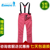 正品 冲锋裤 2010新品 EAMKEVC 伊凯文户外女士防水带抓绒 908