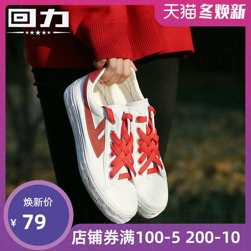 Huili Shoes Female Canvas Shoes Male Shoes Co branded Little White Shoes Female Couple Sports Board Shoes Summer 2019 New Sports Board Shoes