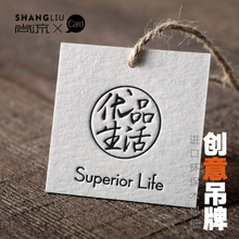 高档正方形女装吊牌 私人定制设计印刷 凹凸 特厚环保纸 新品