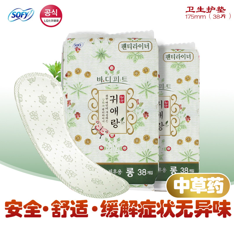 2025年卫生巾行业市场发展现状趋势分析