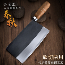 锻打菜刀砍切两用厨师专斩切刀砍剁鸡鸭鹅熟食烧腊刀剁鸡鱼刀夹钢