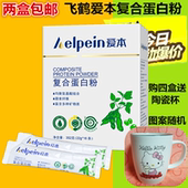 膳食纤维多种矿物质成人营养蛋白粉 飞鹤柏本复合蛋白质粉352g盒装