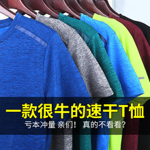 t恤女速干衣篮球训练服跑步半袖 健身宽松 夏季情侣体恤男运动短袖