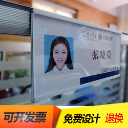 铝合金工位牌座位牌姓名牌办公隔断挂牌岗位牌职位牌亚克力定制