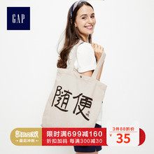 Gap男女装 嫣然天使基金合作款 李嫣手写随便单肩包购物袋386259
