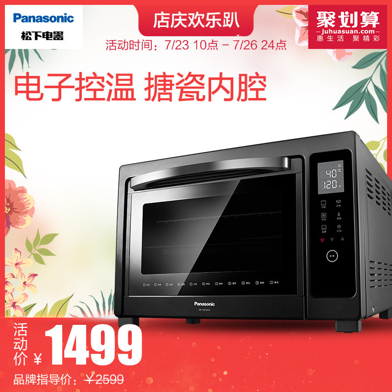 ���µ翾�����nbhm3810