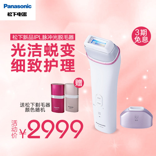 �����������ë�� ES-WH93