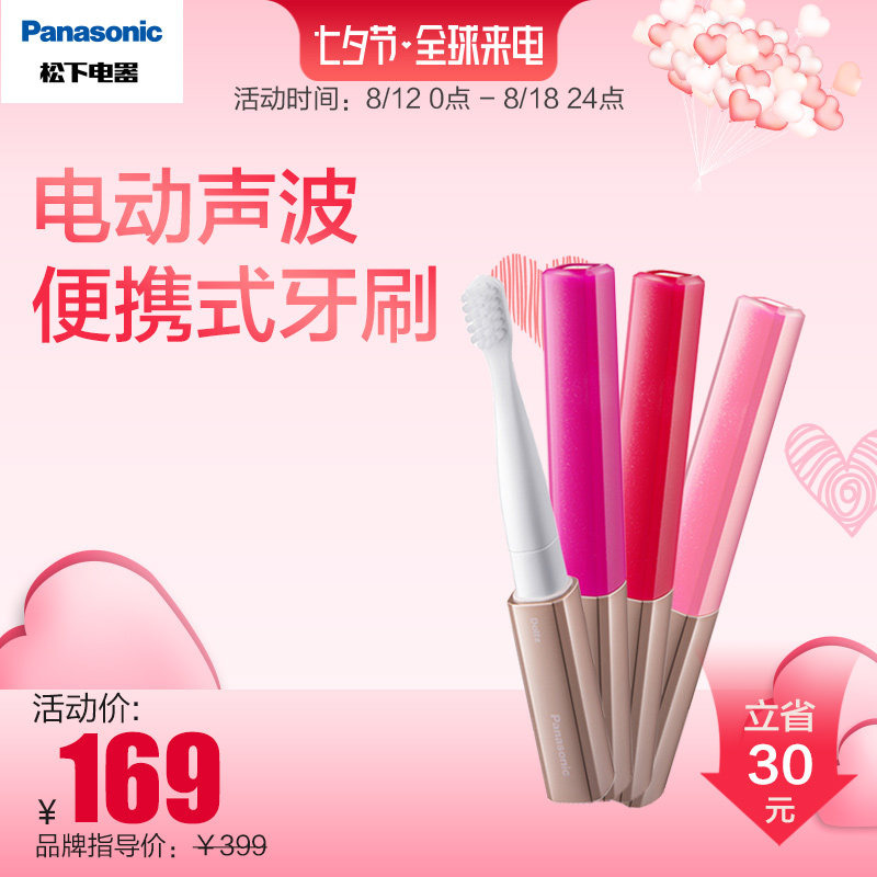 ���������綯��ˢEW-DS19