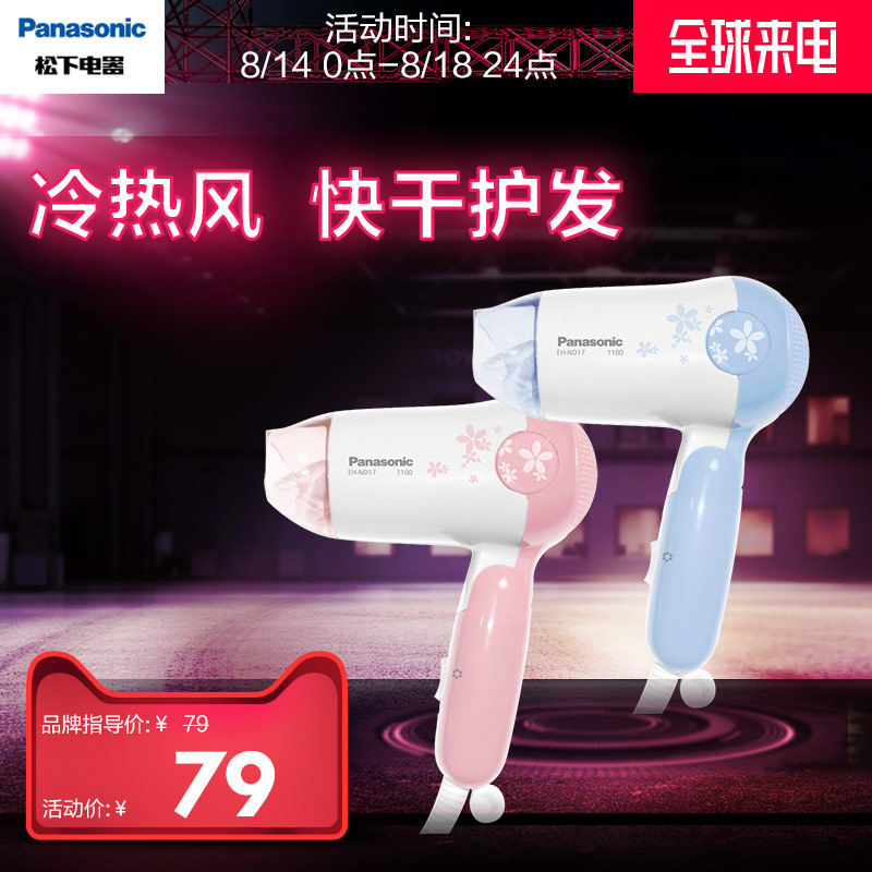 ���´����EH-ND17