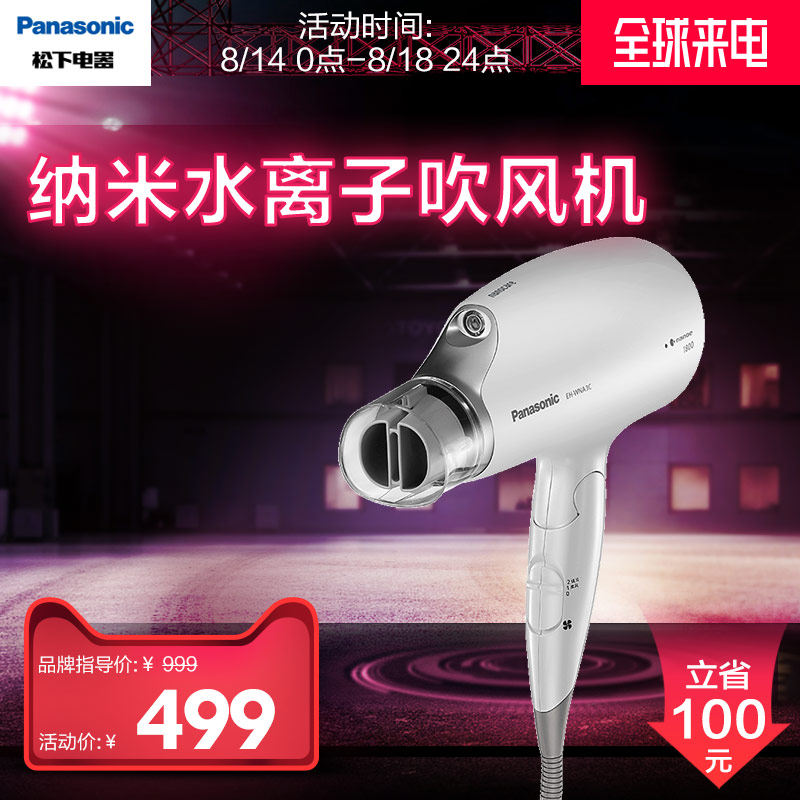 ���¼��÷�ͲEH-WNA3C