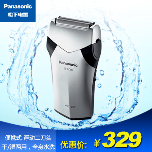 �������뵶 ES-RC50