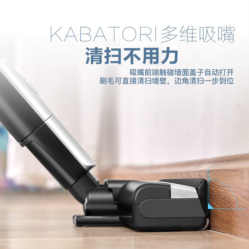 松下吸尘器MC-SD787