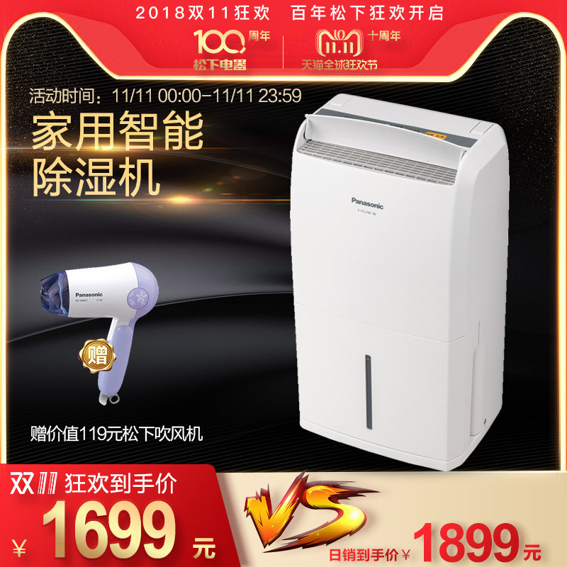 ���³�ʪ�� F-YCJ10C-W