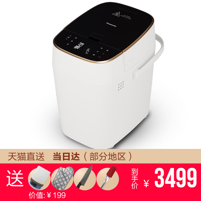 ����ȫ�Զ��淢��SD-MT1000