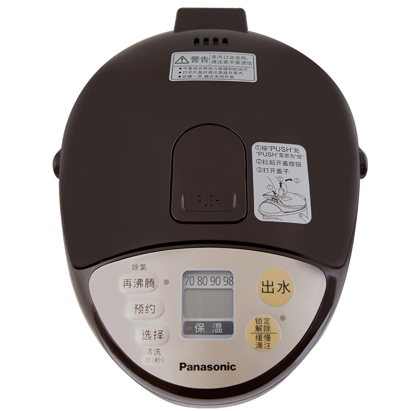 ���µ���ˮƿncbc3000