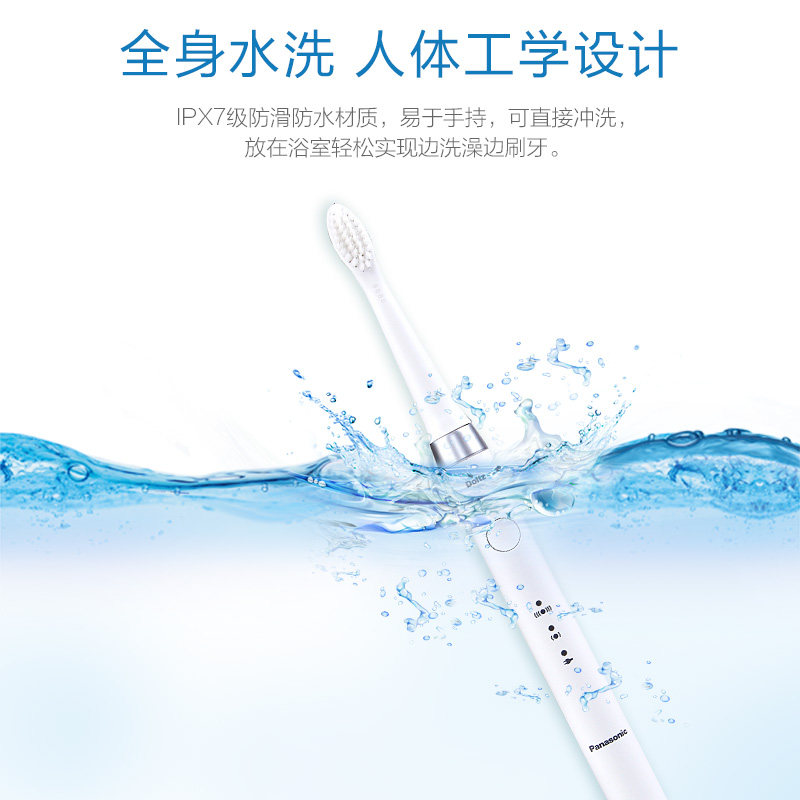 ���µ綯��ˢ EW-DM71