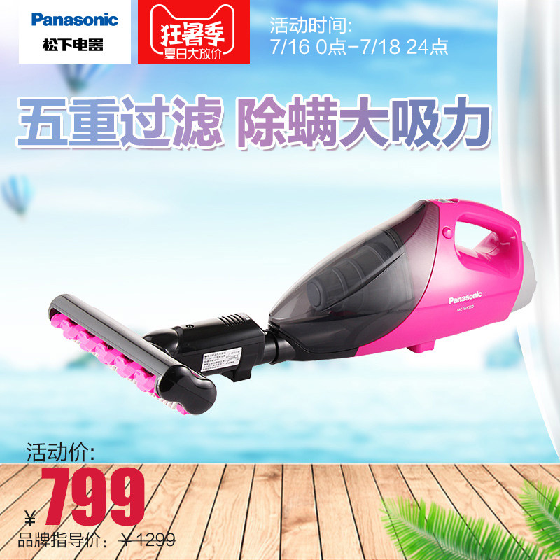 ���¼���С���ֳ�������mcwf550