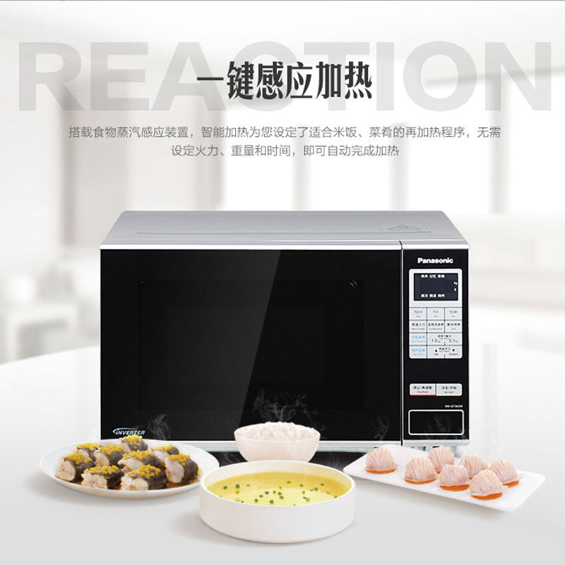 ����΢��¯ NN-GF362M