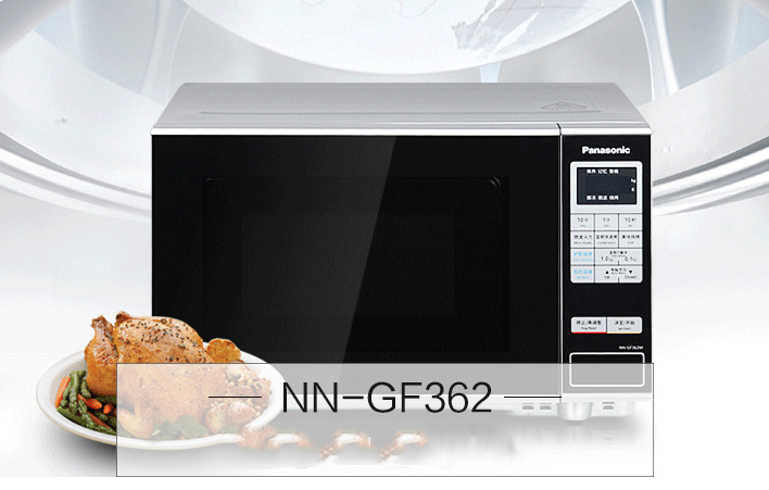 ����΢��¯ NN-GF362M