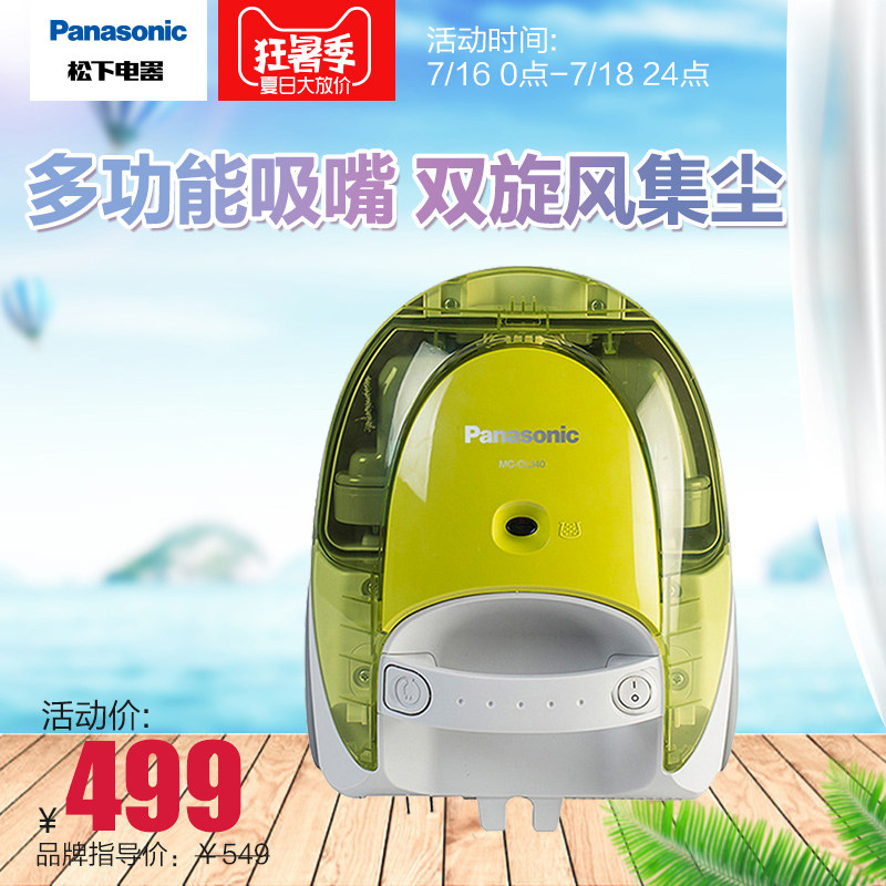 ���¼����������������mccl340