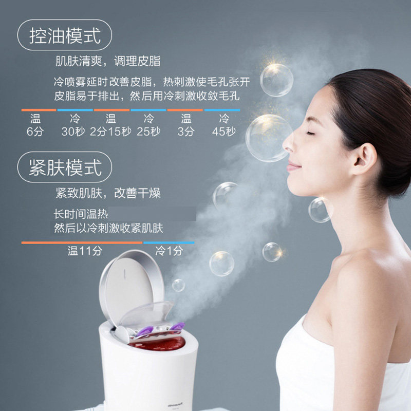 ���²�ˮ������ EH-SA97