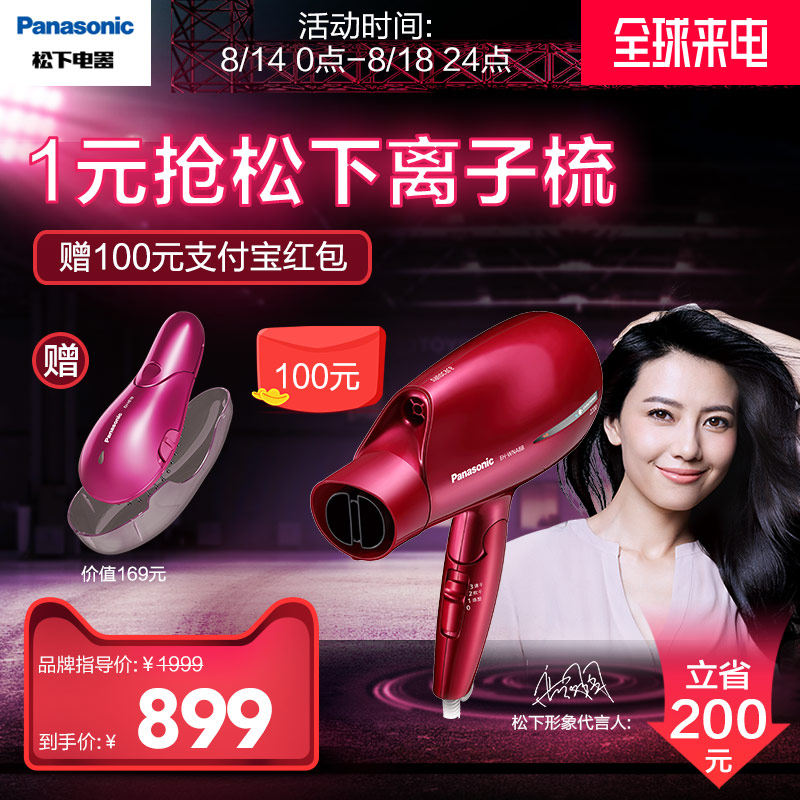 ���´����EH-WNA8B