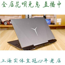 Lenovo/联想 拯救者 R720独显 游戏笔记本电脑 i7 i5 独显Y7000P