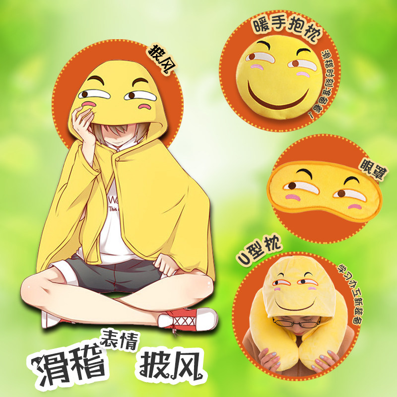 滑稽被窝头像,滑稽头像动漫,滑稽头像二次元(第2页)_大山谷图库