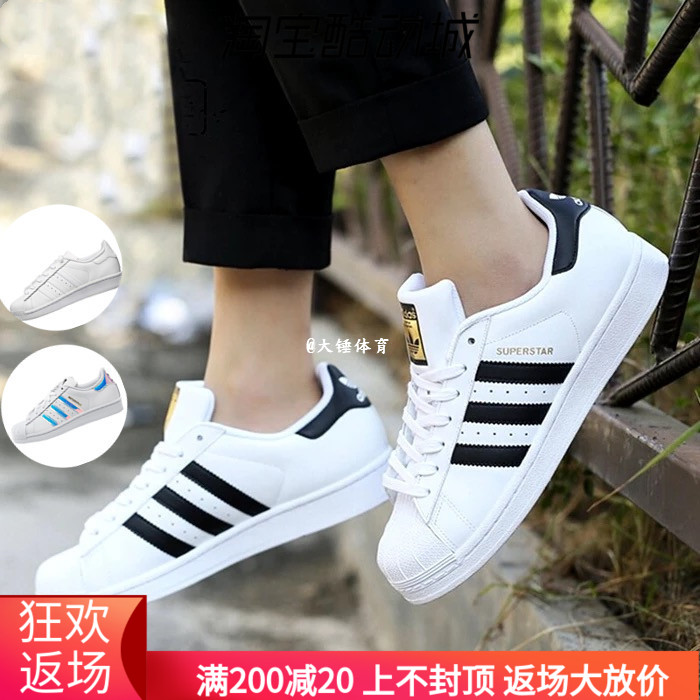 Adidas Gold Label Shell Head Adidas Clover Women's Shoes Shell Board Shoes Small White Shoes C77124/154