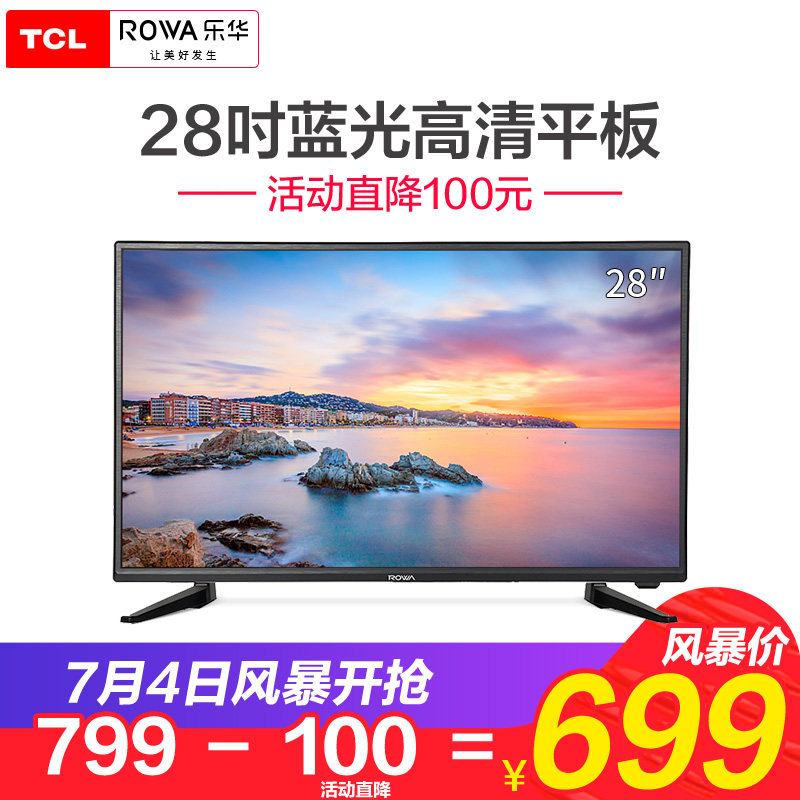 �ֻ�28Ӣ��Һ��led����ƽ�����