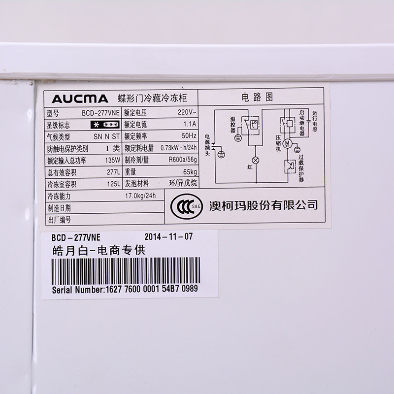 �Ŀ���������ʽ��� BCD-277VNE