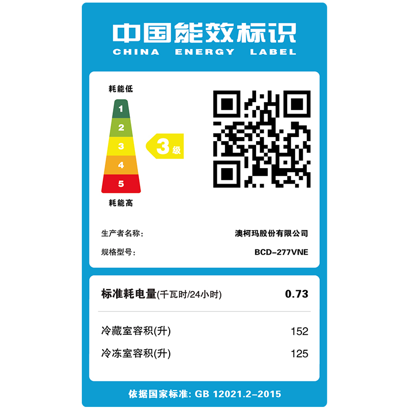 �Ŀ���������ʽ��� BCD-277VNE