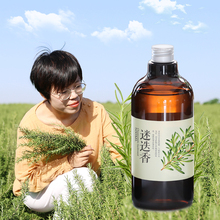 罗梵马鞭草酮迷迭香纯露花水500ml收缩疏通毛孔去闭口粉刺控油