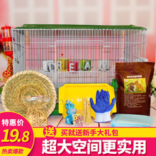 兔兔笼兔子笼子特大号免自动清粪宠物屋荷镭贾砑矣醚殖用品别墅窝