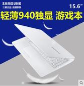 Samsung/三星 NP500R5M -X04 X06笔记本电脑轻薄商务GT940游戏本