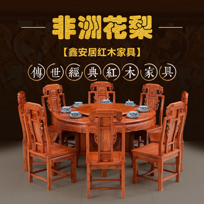 红木家具餐桌圆台性价比高吗