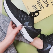909006 010 001 专柜正品 春季男女子跑步鞋 耐克 Swift Run Nike