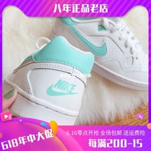 女子蒂芙尼复古板鞋 616302 131 专柜正品 Force Nike Son 耐克