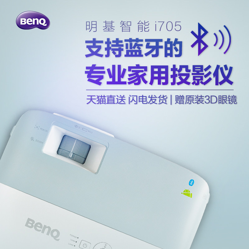 ��������ͶӰ��2200