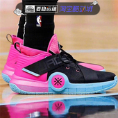李宁韦德之道全城7南海岸 灰粉 ALL CITY 7魔术贴篮球鞋ABAN047