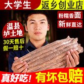 怀涛 河南焦作温县正宗5斤装 垆土铁棍山药新鲜淮山怀山约铁杆山荮