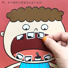 7岁宝宝幼儿启蒙益智玩具 儿童贴纸书卡通贴画粘贴纸0